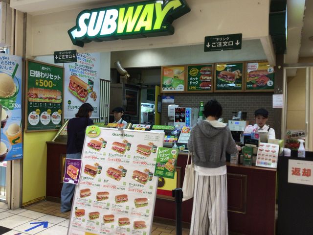 武蔵溝ノ口_サブウェイノクティプラザ溝口店