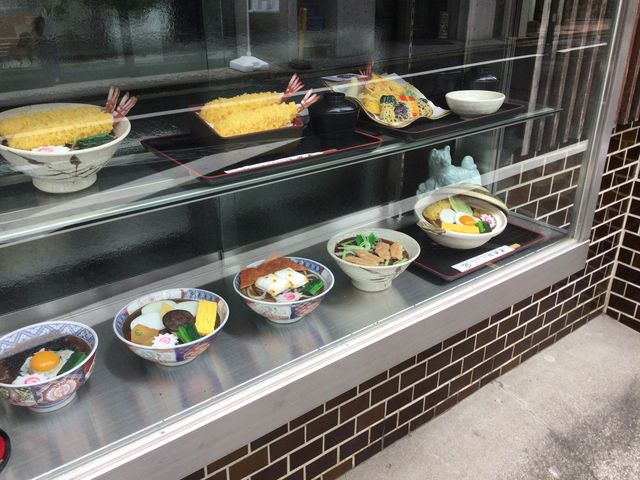 成城_そば処増田屋
