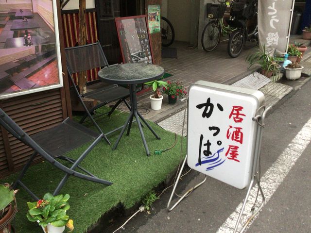 国分寺_居酒屋かっぱ