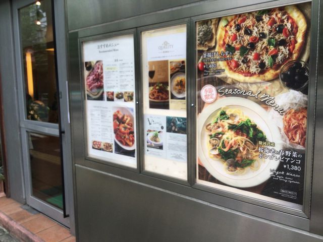 成城学園前駅_トゥーザハーブス TO THE HERBS 成城学園店