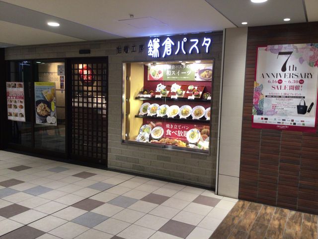 代々木上原_鎌倉パスタ アコルデ代々木上原店