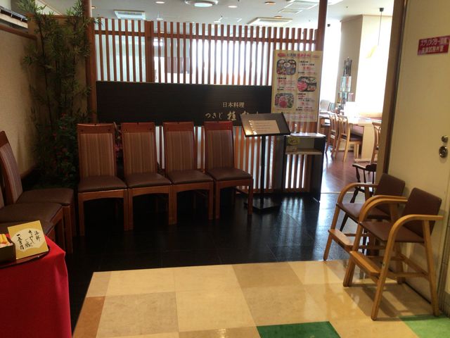 武蔵溝ノ口_つきじ植むら 溝口店