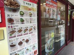 真和桜優さんの松屋 代々木上原店への投稿写真1