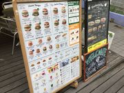 真和桜優さんのフレッシュネスバーガー 成城学園前店(FRESHNESS BURGER)の投稿写真1