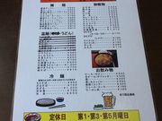 たかちゃんさんの茶楽食堂の投稿写真2