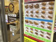 真和桜優さんのカレーハウスCoCo壱番屋・アコルデ代々木上原店の投稿写真1