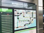 真和桜優さんのJR淵野辺駅の投稿写真1