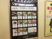 真和桜優さんのラケル 国分寺エル店の投稿写真1