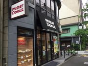 真和桜優さんのミスタードーナツ成城ショップの投稿写真1