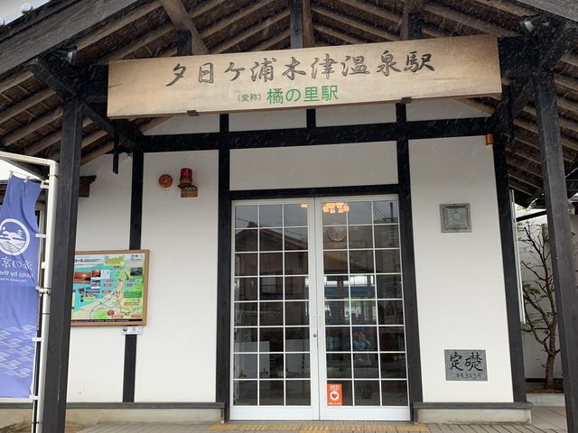 木津温泉駅_木津温泉