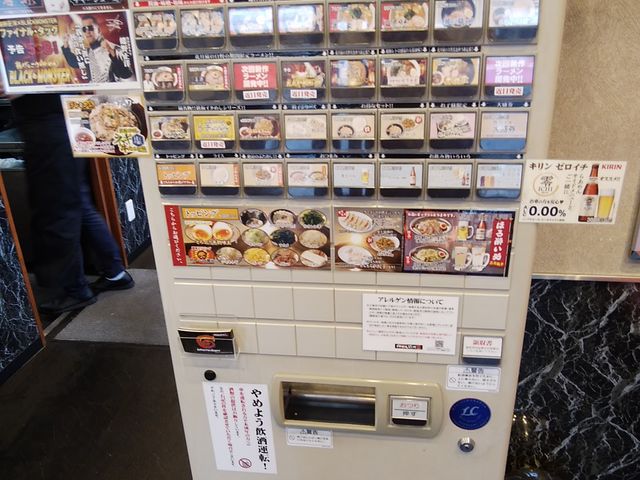 券売機_花月東静岡店