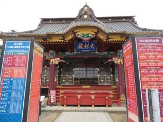 大杉神社_大杉神社