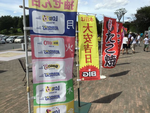 のぼり_関越自動車道 高坂SA(上り)
