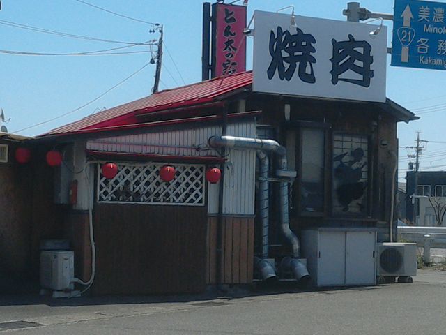 今どき、貴重な雰囲気の焼肉店です。_大衆焼肉とん太の家