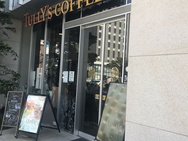 徳島_タリーズコーヒー徳島駅前店