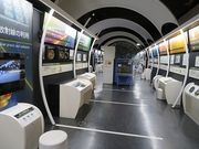 キヨさんの原子力科学館の投稿写真3