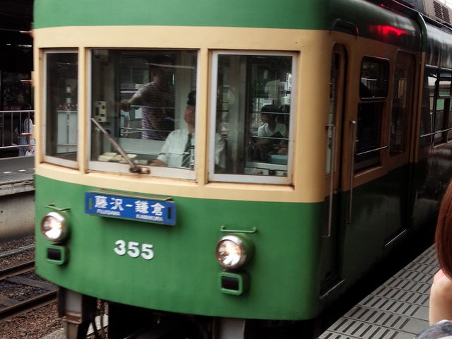江ノ電_大船軒 江ノ電 鎌倉駅