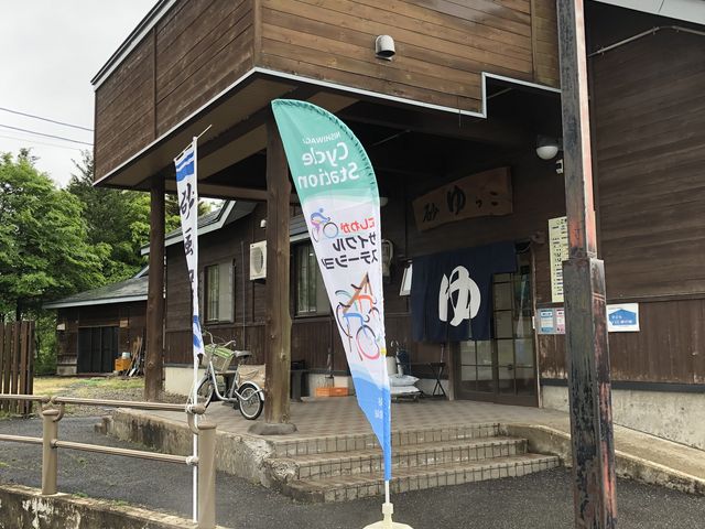 建物外観_砂ゆっこ