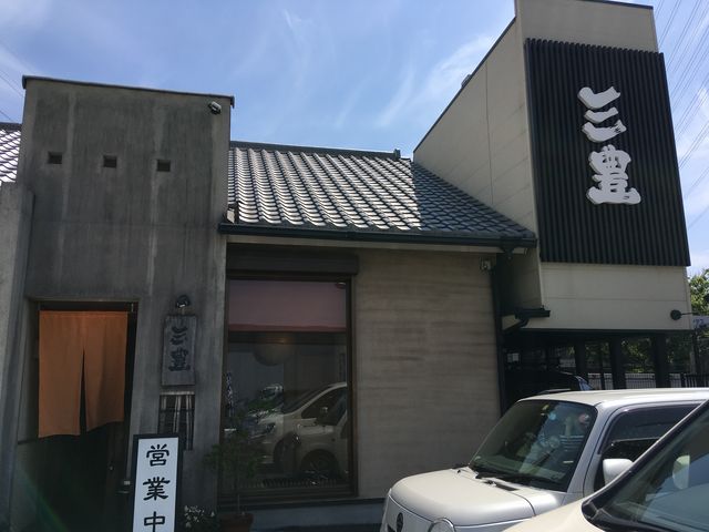 外観_三豊