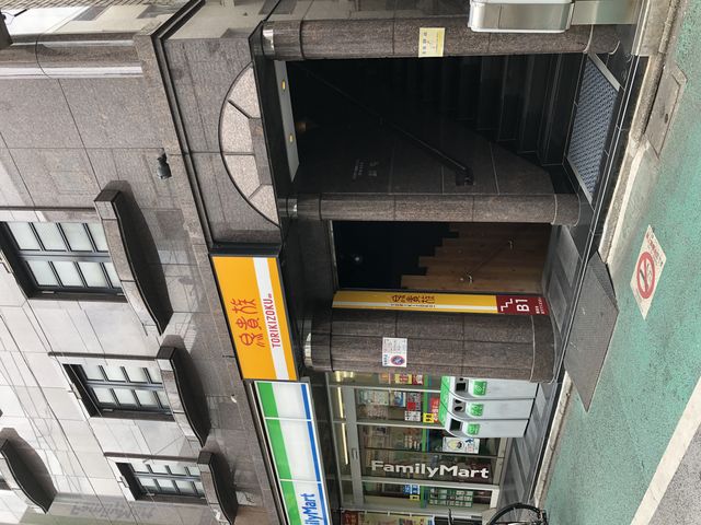 鳥貴族_鳥貴族 経堂店