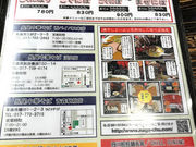 りんさんの長尾中華そば 西バイパス店の投稿写真3