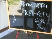大将さんの中華レストランえいらくの投稿写真1