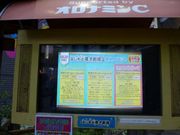 トロムソさんのよしもと漫才劇場の投稿写真1