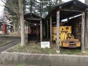 なべきちさんの阿仁異人館・伝承館の投稿写真2