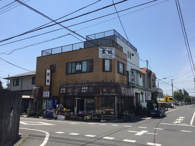 お店の写真_食事処 魚昭