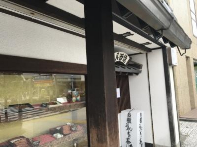 老舗のようです。_八百徳 駅南店