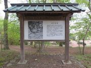 カワさんの勝山城址の投稿写真1