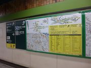 イオンさんの都営新宿線 神保町駅の投稿写真1