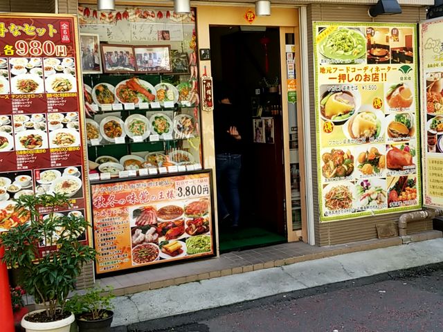 立派な外観_横浜中華街 翡翠楼