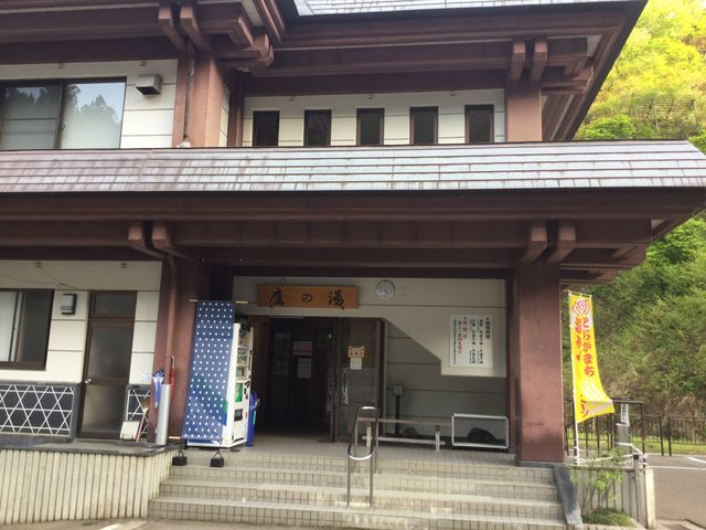 鷹の湯_松之山温泉センター鷹の湯