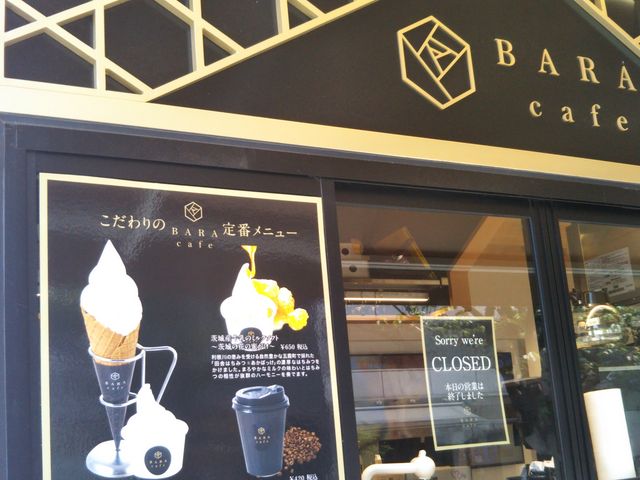 『茨城マルシェRestaurant&Bar』。_茨城マルシェRestaurant&Bar