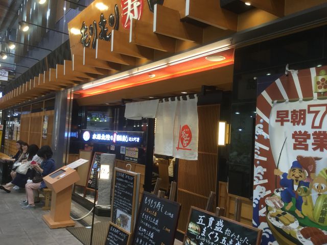 外観_もりもり寿司・近江町店