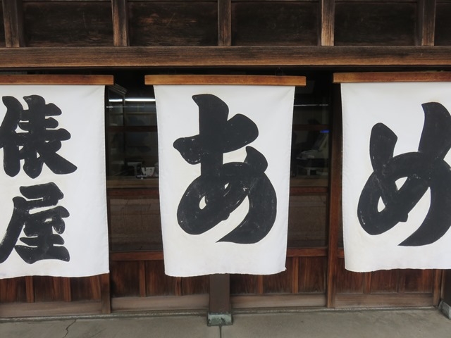 俵屋
