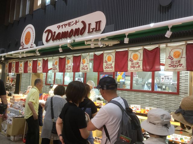 お店_近江町コロッケ