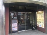 なべきちさんの<味の巣>円の投稿写真1