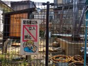 セイさんの妬泉源の投稿写真1