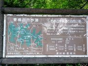 かほさんの多米峠休憩所の投稿写真1