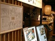 教授さんのこまち市場風凛の投稿写真1