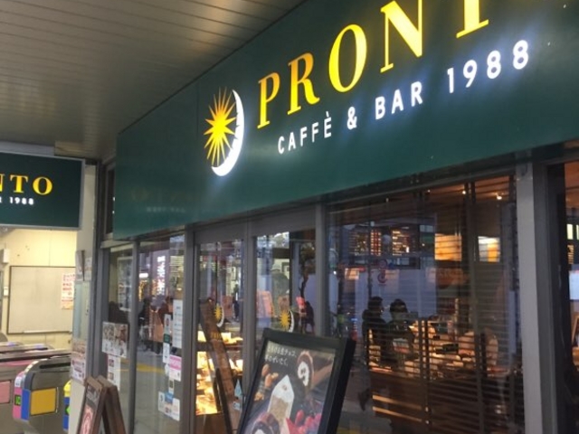 Kuda12さんのPRONTO プロント 京成金町駅店の投稿写真1