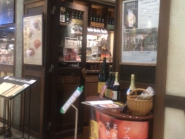 ブレッツ カフェ クレープリー・ル・ブルターニュ 新宿タカシマヤ店_ブレッツ カフェ クレープリー・ル・ブルターニュ 新宿タカシマヤ店