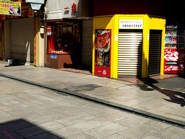 お店外観_横浜中華街 彩り五色小籠包専門店 龍海飯店