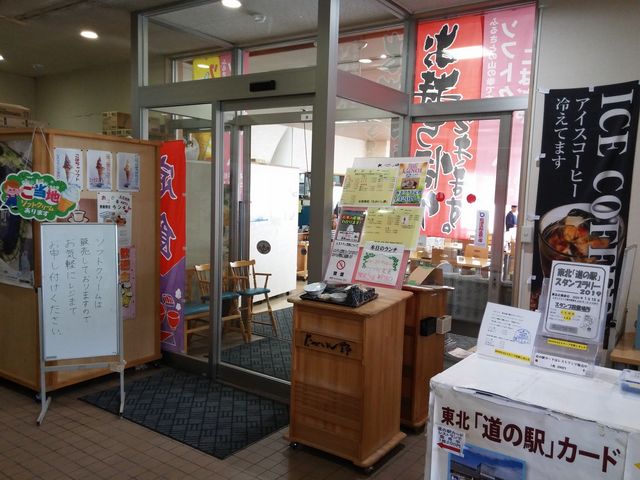 たかいし野_たかいし野
