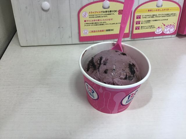 商品_サーティワンアイスクリーム札幌ポールタウン店(31 Baskin-Robbins)