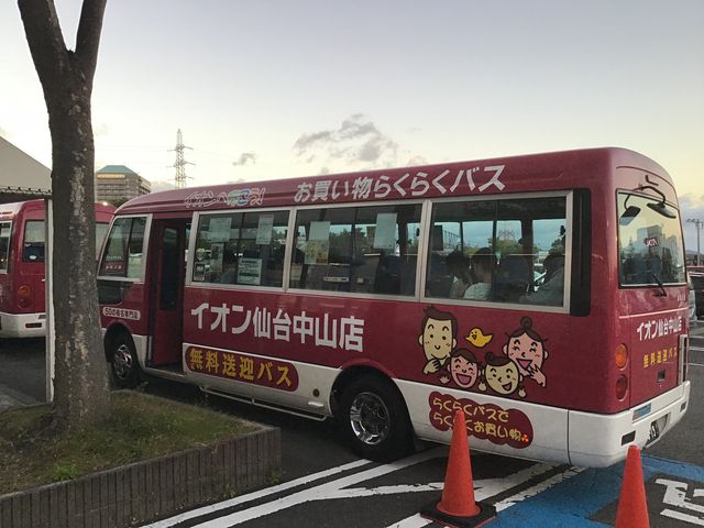 循環バス_サーティワンアイスクリームイオン仙台中山店(31 Baskin-Robbins)