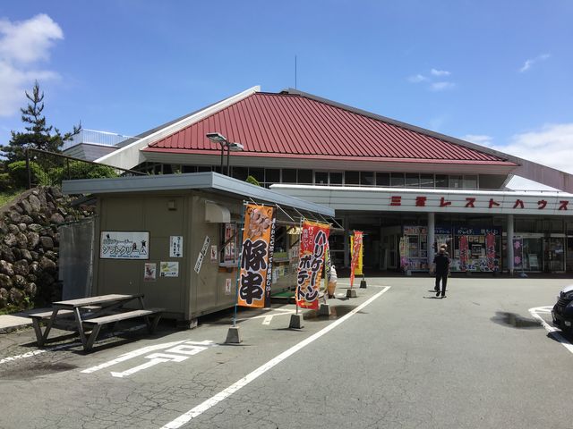 三愛レストハウス_三愛レストハウス