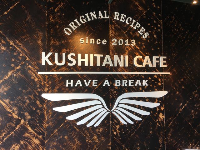 ライダースカフェがオープンしてました。_三愛レストハウス